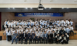 신라대학교 항공대학, '고교생 항공캠프' 성료