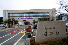 울산 중구, 남외공영주차장·어린이도서관 복합시설 준공