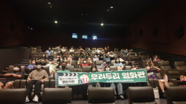 통영시, 청소년동반자 문화체험 진행