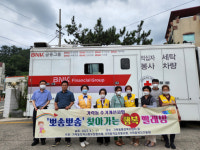부산 강서구, 찾아가는 행복 빨래방 사업 진행