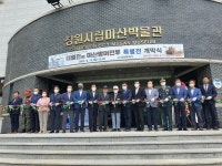 창원시, ‘대혈전의 마산방어전’ 특별전 개막식