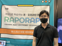 게임과 교육의 만남, 게이미피케이션 플랫폼 기업 큐리어드