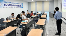 인제대, 경남김해강소특구 IR 경진대회 개최