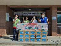 창원시, 취약계층 청소년 해피꾸러미 전달