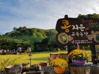 사천시, 농촌자원 활용 치유농업 프로그램 보급