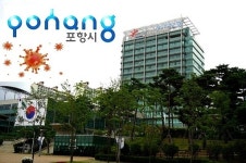 포항시, 코로나19 국산 백신 ‘스카이코비원’ 접종 확대