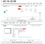 NASA 홍보대사가 직접 진로수업...연말까지 온라인 수업 제공