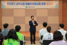 고창군, 어르신 위해 ‘마을 주치의사제’ 본격운영