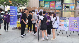 거제YWCA성폭력상담소, 양성평등주간 기념 캠페인