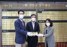 청호감정평가사사무소, 신안군 인재육성 장학금 6천만원 기탁