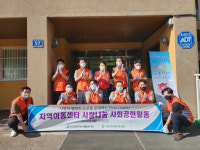 신공항하이웨이(주), 보라매아동센터에 재능기부 봉사로 지역사회 온기 올려