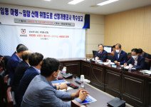 영양군, 안동시와 마령산해로 위험도로개선 공동 추진