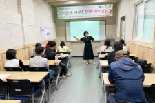 청송군, “엄마, 아빠! 함께 배워요” 프로그램 운영