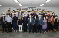 성남시의회 경제환경위원회, 성남시 상인회와 간담회 실시