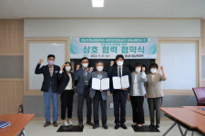 남해대학, 건강보험공단 하동남해지사와 상호협약