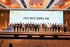 제주남서부레미콘사업협동조합 | 레미콘공업협동조합, 제주서 포럼 열고 '화합·도약' 모색