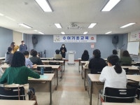 김천시평생교육원, 또 다른 언어 수어를 배우다