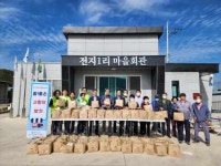 경산 남산면, 참! 좋은 사랑의 밥차 부식꾸러미 전달로 이웃사랑 실천