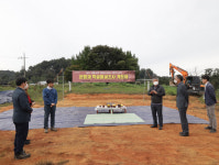 상주박물관, 상주지역 초기국가 사벌국 유적 학술발굴조사 개토제