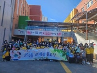 구미 신당초, 탄소저감 1%를 위해 함께 한 플로깅