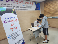 고흥군, 올해의 책 저자 ‘전수경 작가와의 만남’ 호응