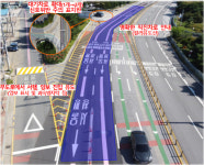 확 달라진 가평5거리 일대, 교통환경 집중개선