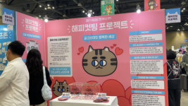 길고양이와 공존하는 사회로…TNR위한 해피컷팅 프로젝트