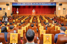 경북교육의 미래, 메타버스를 더하다 !!