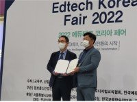 경남콘텐츠기업지원센터 입주기업, 우수기업 콘테스트 수상