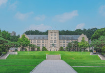 고려대, 제10회 KU혁신포럼 개최...대학 혁신 방향 모색