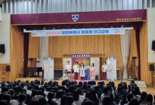창원시, 저출생 고령화 등 맞춤형 인구교육 실시