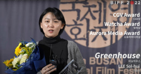 한국영화아카데미, 제27회 부산국제영화제 4관왕
