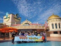 영양군드림스타트팀, 행복충전 가을나들이 진행