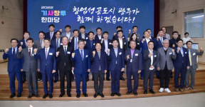 시민과 함께하는 2022 기·사·창·투 한마당