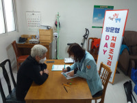 송탄시, 송탄치매안심센터 찾아가는 경로당 치매 조기검진 실시