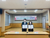 경남청소년성문화센터-경남건강가정지원센터, MOU