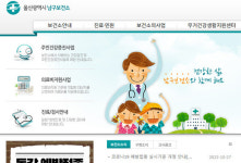 울산 남구보건소, 야외광장 운동프로그램 연장 운영
