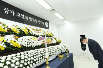 구리시, 이태원 사고 합동분향소 설치