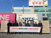 상주시, 상주곶감 말레이시아로 수출길 오르다