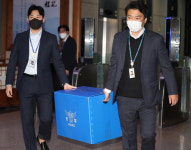 특수본, 이태원 해밀톤호텔 압수수색