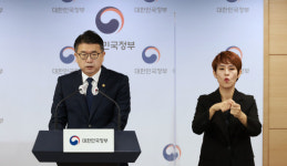 개정 교육과정에 자유민주주의 추가, 성소수자는 삭제