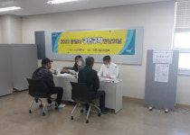 파주시, 제5회 구인·구직 만남의 날 행사 개최