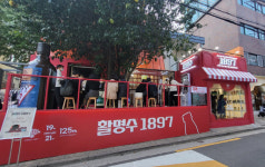 동화약품 ‘활명수 1897’ 팝업스토어 성료…총 2만여명 방문