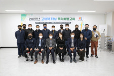 파주도시관광공사, 고위직 대상 폭력예방 통합교육 실시