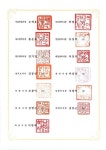 인천시, 도시철도 무임손실 국비 지원 공동건의문 제출