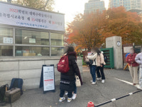 [2023 수능]이화여자외고 수능 현장 스케치