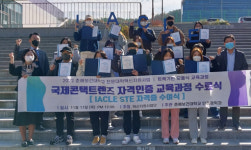 춘해보건대, 국제콘택트렌즈 자격인증시험 전원 합격