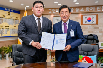앙평군, 유도 국가대표 중량급 용인대 김민종선수 영입