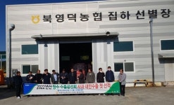 영덕군, 사과 13톤 대만시장 개척