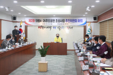 의령군, 의령4·26추모공원 궁류공설운동장 인근 조성